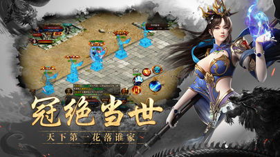 古风战争策略手游《大唐真龙2》全新版本上线,探索大唐世界的无限可能性 古风战争策略手游《大唐真龙2》全新版本上线,探索大唐世界的无限可能性