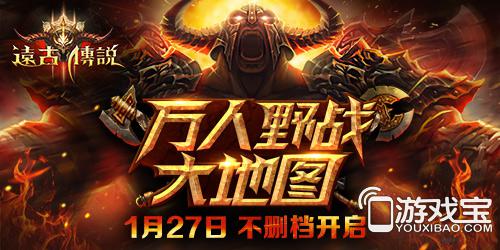 (传奇 远古 太古)探寻太古传奇荒兽祸空的秘密：神秘生物的崛起与世界的崩坏