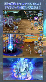 重塑传奇：探寻幻想名将录中的无限可能性