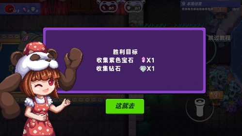 小手电大派对正式上线时间揭晓，快来一起探索精彩活动与独特玩法！