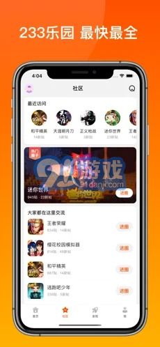 (无广告 小游戏)享受游戏乐趣,尽情畅玩!全新精选免广告的小游戏大全 (无广告 小游戏)享受游戏乐趣,尽情畅玩!全新精选免广告的小游戏大全