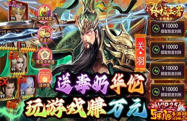 (无尽洪荒手游)探索无尽洪荒游戏充值档位，赋予玩家无限可能的全面解析