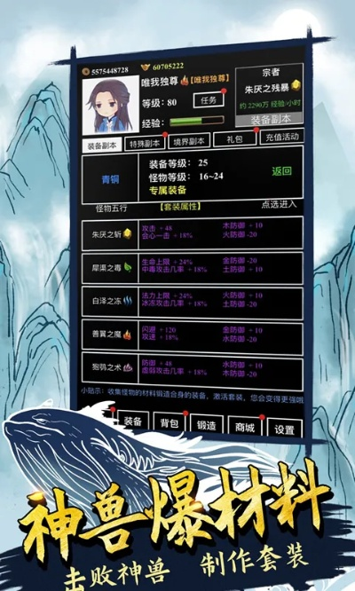 (无尽洪荒手游)探索无尽洪荒游戏充值档位，赋予玩家无限可能的全面解析