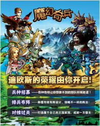 (穿越时空【欧美slg/奇幻汉化/动态】)穿越时空的旅程：冷狐的汉化RPG游戏体验