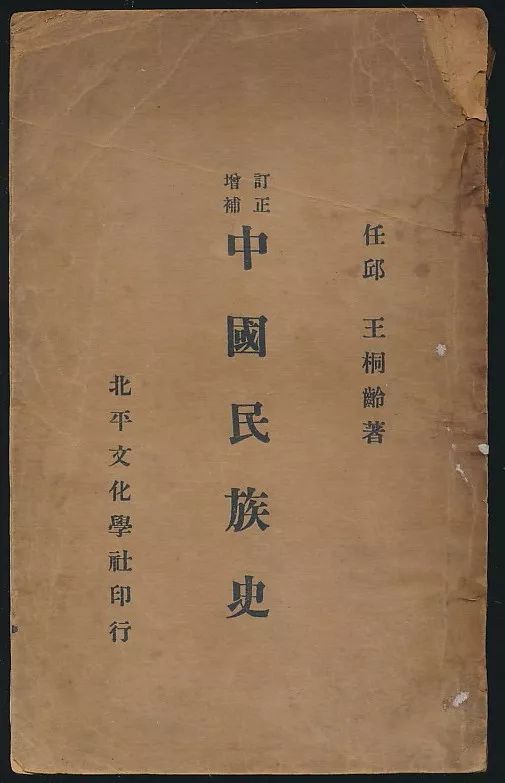 (王漭历史)王垕在三国历史中的政治与军事贡献及其影响力解析