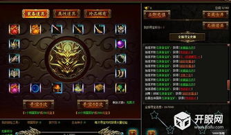 (龙脉rpg攻略)深度探索龙脉R游戏管网:解锁全新秘境,挑战无限可能性 (龙脉rpg攻略)深度探索龙脉R游戏管网:解锁全新秘境,挑战无限可能性