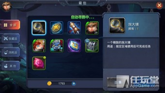 (龙脉rpg攻略)深度探索龙脉R游戏管网：解锁全新秘境，挑战无限可能性