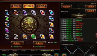 (龙脉rpg攻略)深度探索龙脉R游戏管网:解锁全新秘境,挑战无限可能性 (龙脉rpg攻略)深度探索龙脉R游戏管网:解锁全新秘境,挑战无限可能性