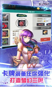 (镇灵物语官网)镇灵物语攻略:完整解读游戏攻略,让您轻松通关游戏! (镇灵物语官网)镇灵物语攻略:完整解读游戏攻略,让您轻松通关游戏!