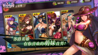 (镇灵物语官网)镇灵物语攻略:完整解读游戏攻略,让您轻松通关游戏! (镇灵物语官网)镇灵物语攻略:完整解读游戏攻略,让您轻松通关游戏!