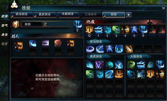 笑傲江湖ol左右互搏攻略:如何在游戏中巧妙运用左右互搏技能取得优势? 笑傲江湖ol左右互搏攻略:如何在游戏中巧妙运用左右互搏技能取得优势?