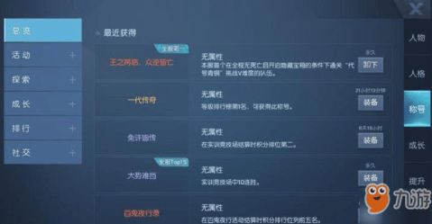 探讨代号三幻x贴吧的风波与奇迹：用户争议、故事解读与互动交流