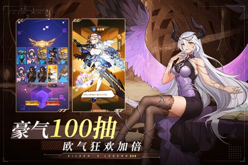 (爱琳诗篇游戏攻略)令人瞩目的空战女神爱琳诗篇:勇者的传奇故事和无敌战斗技巧 (爱琳诗篇游戏攻略)令人瞩目的空战女神爱琳诗篇:勇者的传奇故事和无敌战斗技巧