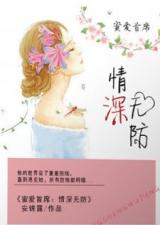 (宫廷计萧瑕月小说)免费阅读：宫廷计萧瑕月，谈不完的宫廷往事