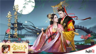 (宫廷计萧瑕月小说)免费阅读:宫廷计萧瑕月,谈不完的宫廷往事 (宫廷计萧瑕月小说)免费阅读:宫廷计萧瑕月,谈不完的宫廷往事