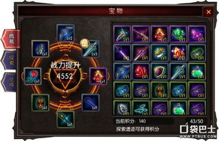 探索冰火塔防玩法：如何理解规则，有效布置和升级塔，以及制定完美防御策略