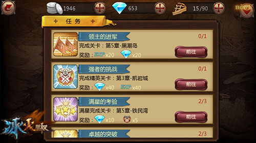 探索冰火塔防玩法:如何理解规则,有效布置和升级塔,以及制定完美防御策略 探索冰火塔防玩法:如何理解规则,有效布置和升级塔,以及制定完美防御策略