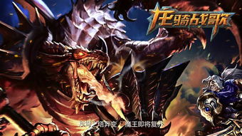 玄兵骑战黑白装备2024年全新上线,引领新一轮在线游戏热潮,为玩家打造前所未有的战斗体验 玄兵骑战黑白装备2024年全新上线,引领新一轮在线游戏热潮,为玩家打造前所未有的战斗体验