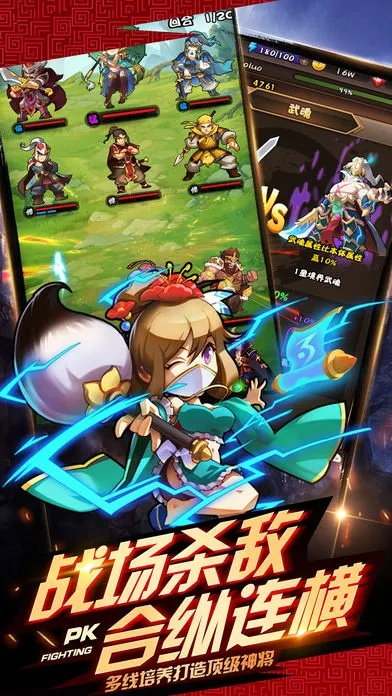 (乱斗三国 攻略)乱斗三国OL:开启三国纷争,智勇兼备的策略对战新体验 (乱斗三国 攻略)乱斗三国OL:开启三国纷争,智勇兼备的策略对战新体验