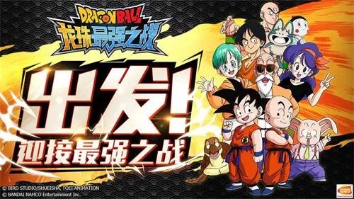(龙珠最强之战视频解说)龙珠最强之战:决战世界,新冒险揭开帷幕 (龙珠最强之战视频解说)龙珠最强之战:决战世界,新冒险揭开帷幕
