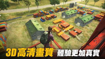 (探索王国门票)探索王国征程手机版下载的世界，感受无尽的冒险与挑战