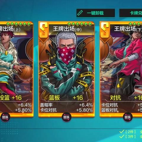 (热血街篮球员招募活动)热血街篮球星招募：加入需要多少钱？