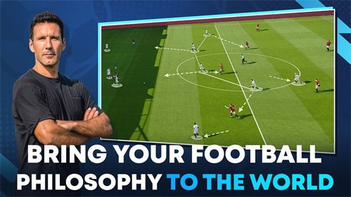 (fm足球经理官方网站)FM足球经理19:打造属于你的足球帝国 (fm足球经理官方网站)FM足球经理19:打造属于你的足球帝国