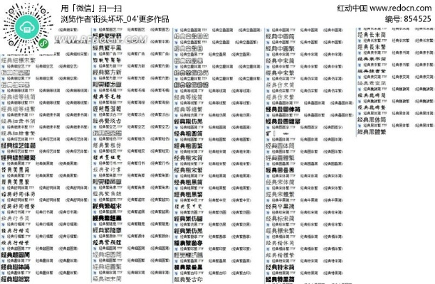 (ttf字体包下载大全)超全集！TTF字体包大全，点亮你的设计创作空间