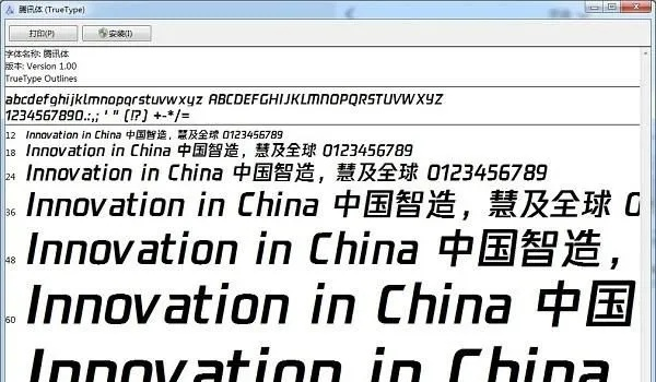 (ttf字体包下载大全)超全集!TTF字体包大全,点亮你的设计创作空间 (ttf字体包下载大全)超全集!TTF字体包大全,点亮你的设计创作空间