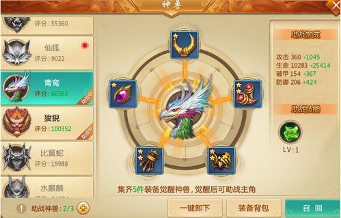 (青云诀2有折扣平台吗)哪个平台上可以找到青云诀2的折扣信息？