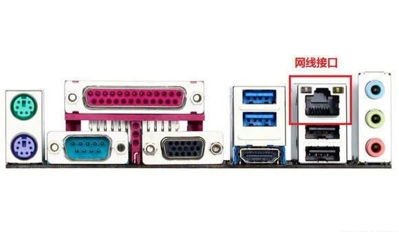 (电脑主板接口介绍)详细解析电脑主板接口类型及把握接口使用技巧图解