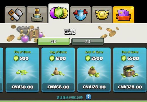 (部落冲突折扣端)部落冲突折扣平台：找到最优惠的部落交锋优惠！