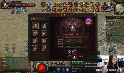 (航海霸业魔装是什么)探索航海霸业：详细攻略揭秘魔装如何获得且合理使用提升战力