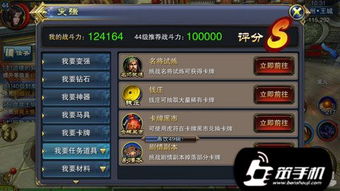 (航海霸业魔装是什么)探索航海霸业：详细攻略揭秘魔装如何获得且合理使用提升战力