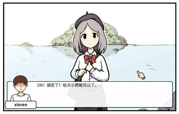 探索少年的人间奇遇之魔女篇全攻略：揭开神秘魔女的秘密与冒险之旅