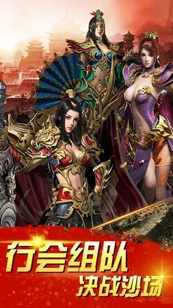 (英雄传奇下载破解版下载)英雄传内置80万元宝存档，让你在游戏中轻松收获财富