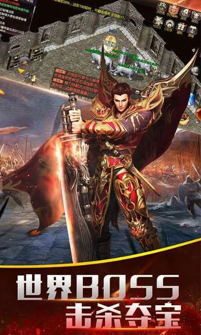 (英雄传奇下载破解版下载)英雄传内置80万元宝存档,让你在游戏中轻松收获财富 (英雄传奇下载破解版下载)英雄传内置80万元宝存档,让你在游戏中轻松收获财富