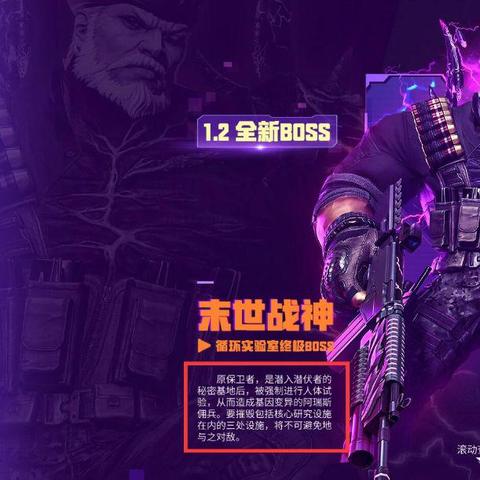 (佣兵地下城下载)在佣兵地下城无限金币版中探索无尽的财富和挑战 (佣兵地下城下载)在佣兵地下城无限金币版中探索无尽的财富和挑战