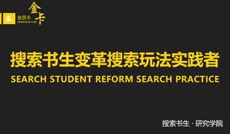 (类似筑梦的词语)寻找下一个筑梦公馆：探索类似游戏