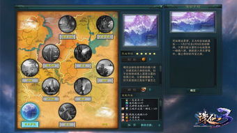 (全金属弹壳 妖魔哪里走 起点)妖魔哪里走？探寻神秘全金属弹壳的力量及来源！