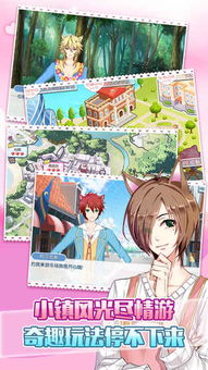 (奇妙萌可第1季第16集)奇妙萌可第七季免费观看：探索不同世界，发现奇幻美好