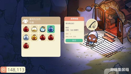 探索节气之子：这个引人入胜的游戏什么时候能在我们手中畅玩？