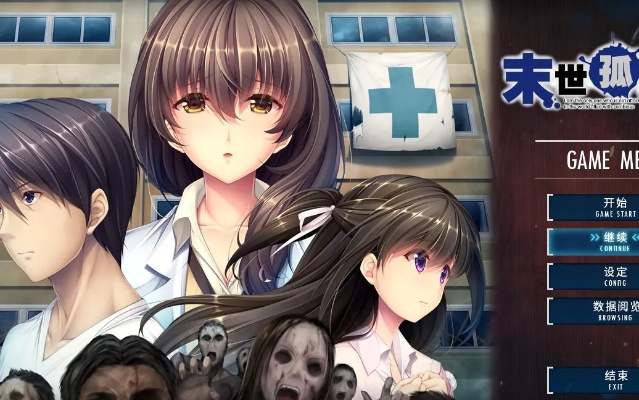 (末世孤雄安卓汉化下载)末世孤雄汉化版下载:重生之际,唯我独尊,无双霸主! (末世孤雄安卓汉化下载)末世孤雄汉化版下载:重生之际,唯我独尊,无双霸主!