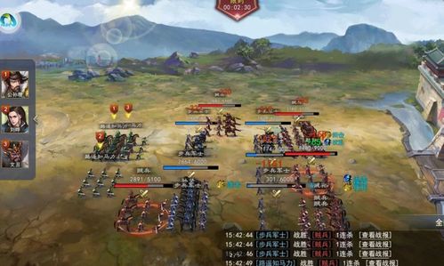 游戏热血三国攻略泰山：征战武将策略大揭秘，精彩战斗不容错过！