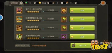 探索天仙月GM版宠物伤害提升法则：最全面的宠物培养秘籍和强化技巧，解密提升宠物战斗力的关键技巧