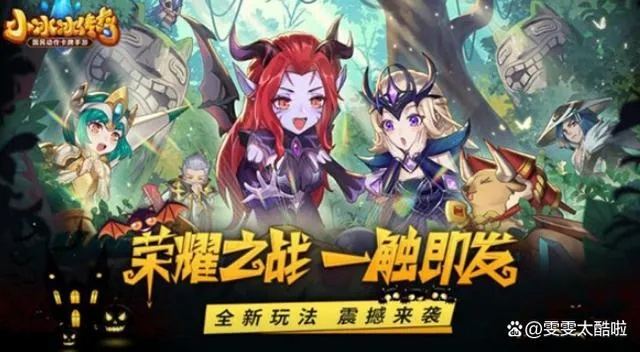 (小冰冰传奇最强阵容2021)小冰冰传奇阵容:如何打造最强阵容,成就英雄传奇! (小冰冰传奇最强阵容2021)小冰冰传奇阵容:如何打造最强阵容,成就英雄传奇!