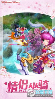 (丫丫头仙游记攻略)丫丫头仙游记官方入口：畅游奇幻仙境，体验无限乐趣！