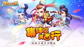 (丫丫头仙游记攻略)丫丫头仙游记官方入口:畅游奇幻仙境,体验无限乐趣! (丫丫头仙游记攻略)丫丫头仙游记官方入口:畅游奇幻仙境,体验无限乐趣!