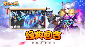 (丫丫头仙游记攻略)丫丫头仙游记官方入口:畅游奇幻仙境,体验无限乐趣! (丫丫头仙游记攻略)丫丫头仙游记官方入口:畅游奇幻仙境,体验无限乐趣!