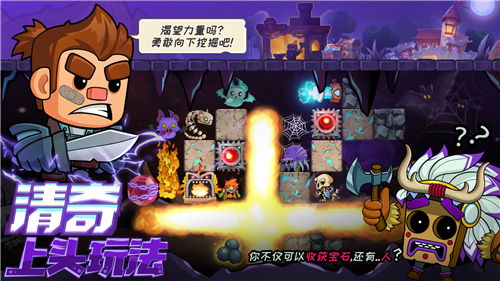 疯狂粉碎方块游戏攻略:从基础技巧到高级策略,助你轻松登顶游戏排行榜 疯狂粉碎方块游戏攻略:从基础技巧到高级策略,助你轻松登顶游戏排行榜